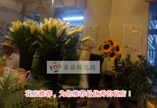 南阳新野县花店推荐,为您推荐南阳新野县最优秀的花店!